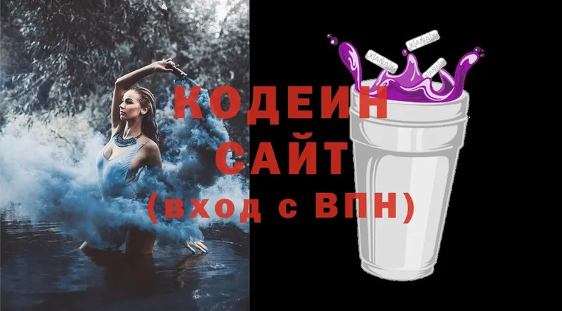 мориарти официальный сайт  Белореченск  Codein напиток Lean (лин) 