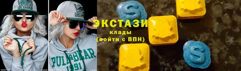 кракен ONION  цена   Белореченск  ЭКСТАЗИ 280 MDMA 