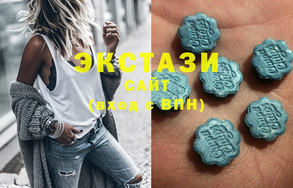 MDMA Алексин