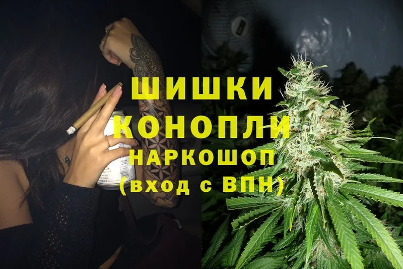 Канабис White Widow  Белореченск 